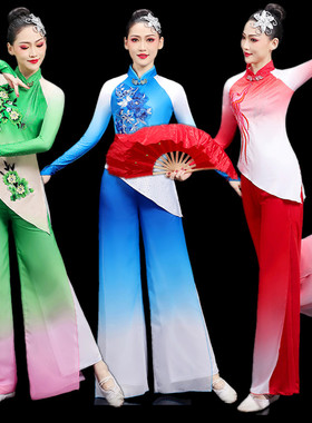 古典舞演出服女飘逸中国风现代舞2024新款中老年秧歌服广场扇子舞