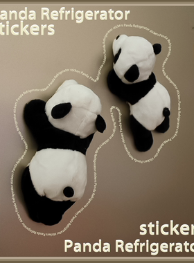 趴趴可爱毛绒熊猫冰箱贴磁贴创意装饰磁贴中国四川成都旅游纪念品