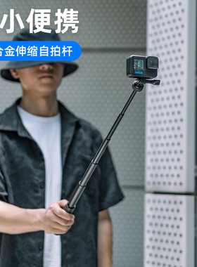 fujing 适用DJI大疆 GoPro 影石Insta360运动相机便携手持杆Action4/3金属三脚架滑雪延长支架潜水自拍杆配件