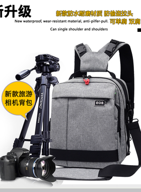 多功能佳能相机包双肩背包尼康单反摄影包防水轻便款时尚数码包