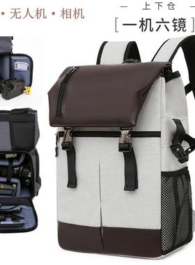 适用于佳能尼康索尼单反相机包双肩多功能大容量摄影包户外男背包