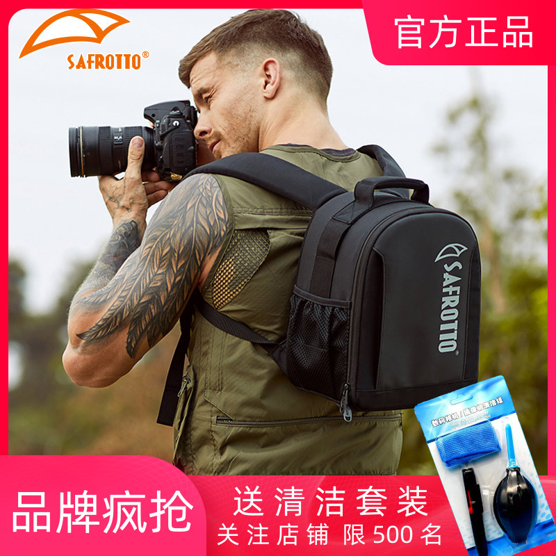 赛富图新相机包双肩数码佳能单反摄影双肩包男女背包轻便户外防水