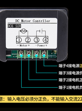 PWM直流电机马达调速器 4位数码管转速表 电机驱动 DC6-55V 30A