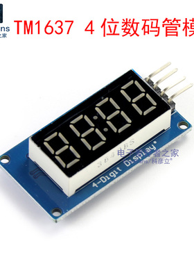 TM1637 4位数码管显示模块 带时钟点 LED亮度可调兼容For-Arduino