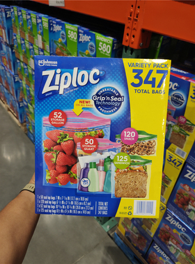 Costco代购Ziploc密保诺拉链水果真空食品袋综合保鲜袋密封袋组合