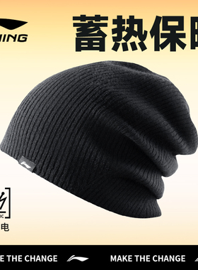李宁针织帽情侣新款毛线帽男女士冬季户外防寒保暖护耳运动帽子