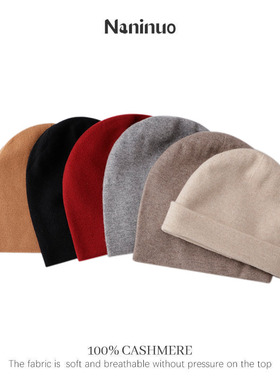 冬季百搭羊绒帽子男女士纯色双层无缝针织保暖护耳防寒户外包头帽