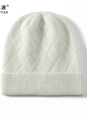 100%纯山羊绒帽子男女士同款秋冬季针织保暖户外百搭潮毛线帽护耳