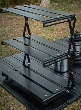 黑化露营桌面置物架折叠收纳枱野营桌子野餐神器户外装备用品大全