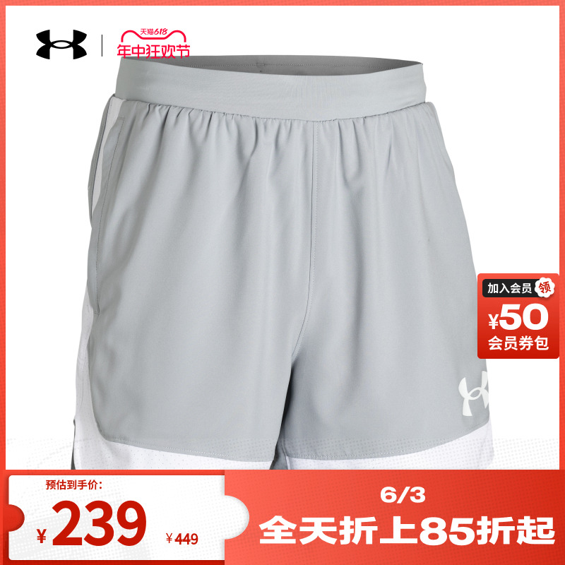 安德玛官方UA夏季Baseline男子5英寸篮球运动短裤1380302