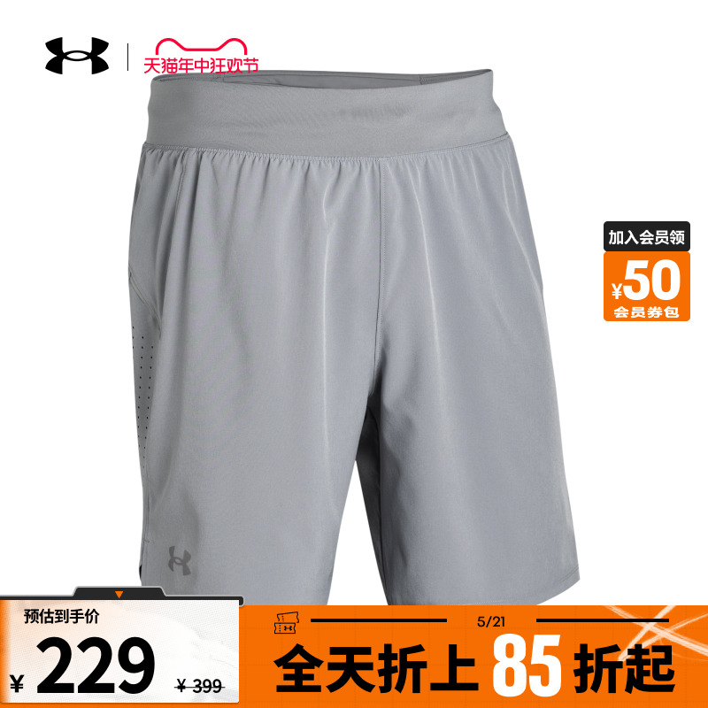 安德玛官方UA Launch男子7英寸跑步运动短裤1376508