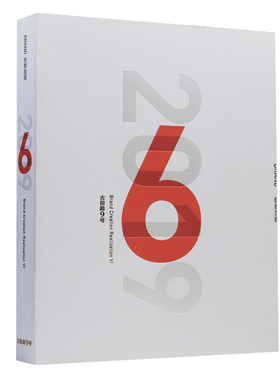Brand创意呈现VI 2019年品牌设计年鉴案例 古田路9号平面设计书籍 香港特别行政区