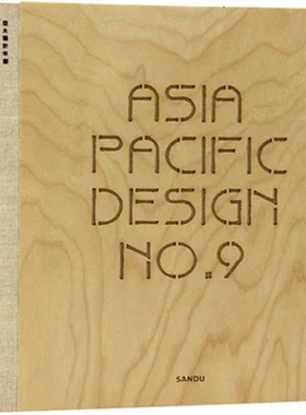 APD 9 亚太设计年鉴 2013亚太设计年鉴 品牌导视平面设计书籍 9789881263421