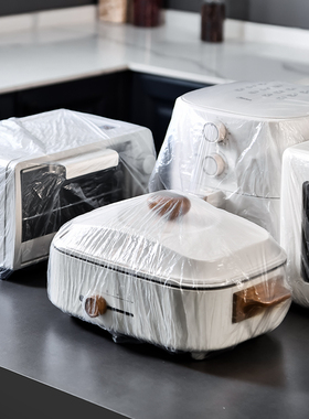 一次性电器防尘罩家用加厚厨房微波炉电饭煲小家电保护透明塑料膜