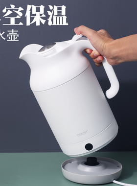 真空电水壶家用热水壶可以能加带保温一体功能的电热烧水壶大容量