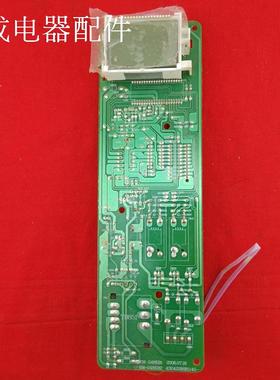 适用三洋微波炉主板电脑板控制板EM-248EB1厨房生活大小家电配件