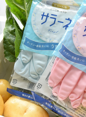 日本进口 居家手套 家务厨房清洁洗衣洗碗薄乳胶手套  山东网店