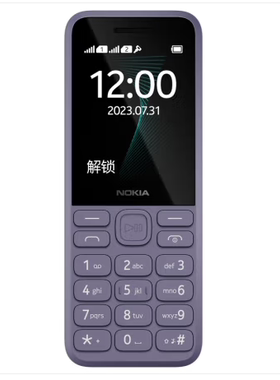 适用 诺基亚125（2023）手机屏幕贴膜高清防窥类纸防蓝光防反光膜