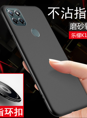 【现货】Lenovo联想乐檬K12手机壳/乐檬k12pro手机壳防摔保护套