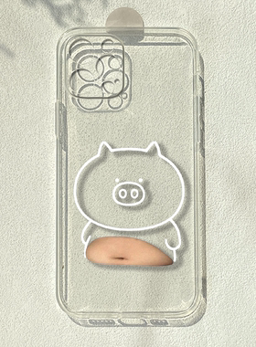 肚子小猪适用苹果15/14pro华为小米12reno卡通vivos9一加8透明手机壳