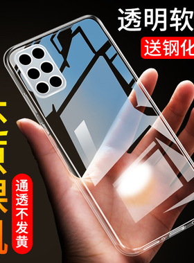 一加8T手机壳OnePlus8t透明硅胶保护套1+8T防摔超薄男女新款软壳