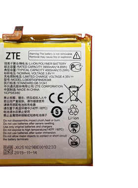 适用于 ZTE/中兴8012N电池 Blade 20 V2021 5G手机电池 4000mAh