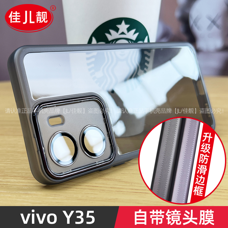 y35自带镜头膜适用vivoy35手机壳y35m新款护镜壳vivoy35m保护套y53t透明硅胶vivo镜头全包5G防摔男女情侣爆款