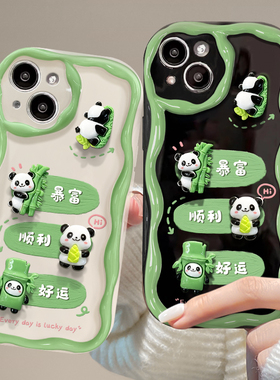 熊猫vivos17手机壳vivox90新款iqooneo8女y78+/y52s/y77保护s16/s15/s12/s10pro/s9e/s7t套x80/x70/x60/x50软