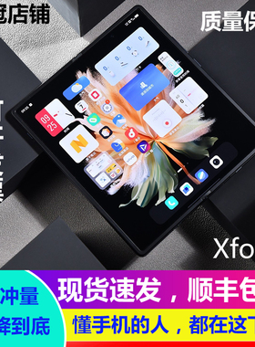 vivo X Fold+官方正品旗舰店新款5G大折叠屏商务手机上市双卡双待