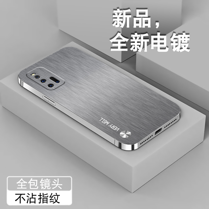 金属质感适用vivoiqoo3手机壳iqooz3男新款爱酷Neo3全包iqoozx电镀银Z1保护套潮高级防摔个性创意软硅胶外壳