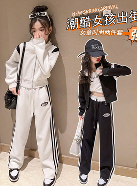 女童春装运动套装2024新款中大童洋气时髦儿童休闲两件套春秋韩版