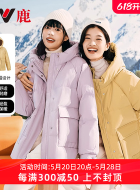 雅鹿短款羽绒服女士2024年新款小个子连帽大口袋加厚纯色冬季外套