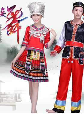新款苗族少数民族服饰民族风刺绣演出服土家族瑶族侗族舞蹈服装女