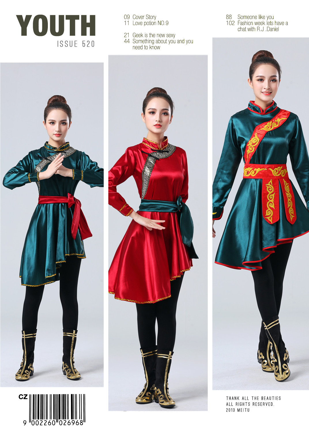 大码蒙古裙舞蹈表演服女少数民族演出服蒙古族舞蹈艺考练功服短裙