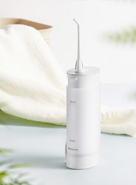 松下电动冲牙器家用水牙线便携式洗牙机全身水洗口腔清洁洁牙DJ10