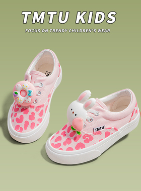 TMTU KIDS DIY联名款蜜桃甜甜圈儿童帆布鞋一脚蹬秋冬款女童板鞋