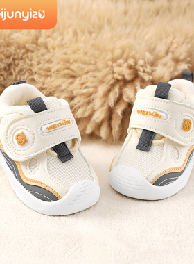 学步鞋男宝宝鞋子秋冬款婴儿鞋软底1一2-3岁女宝棉鞋加绒机能童鞋