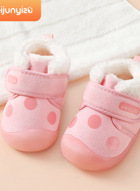学步鞋女宝宝棉鞋冬季加绒婴儿鞋子秋冬款软底保暖男童鞋1一2-3岁