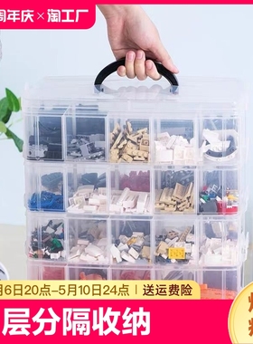 透明乐高收纳箱多层积木玩具储物整理箱塑料收纳盒家用杂物手提
