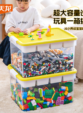 禧天龙乐高收纳盒小颗粒积木收纳箱儿童玩具零件分格分类装整理箱