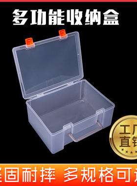 手提长方形透明塑料整理箱玩具储物盒有盖密封防潮家用乐高收纳盒