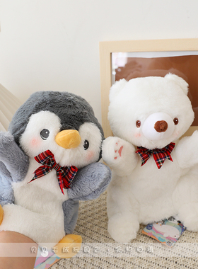 正版北极熊手偶小企鹅手套玩偶毛绒玩具布偶治愈安抚玩具腹语娃娃
