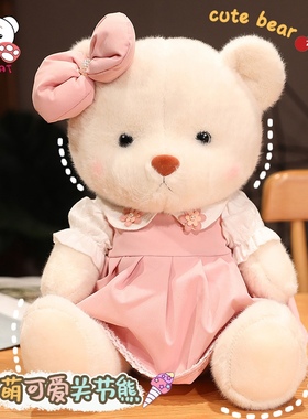 可爱小熊玩偶公仔抱睡安抚娃娃儿童泰迪熊女孩抱抱熊布偶毛绒玩具