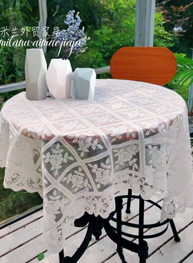 蕾丝针织ins风长方形桌布白色圆桌复古茶几餐桌盖布轻奢书桌台布
