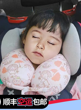 新客减韩国汽车颈枕儿童护头枕车载安全座椅枕头宝宝车用睡觉神器