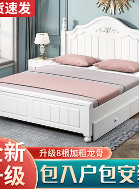 实木床现代简约1.5米双人床经济型出租房1.8米床主卧床收纳轻奢床