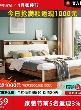 简约现代1.8米双人床储物床实木脚主卧家具套装组合CP1A
