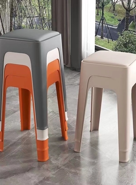 塑料凳子家用加厚凳餐厅椅子高板凳现代简约圆凳可叠放软包凳客厅