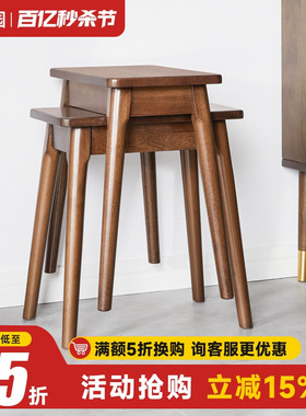 实木凳子家用可叠放板凳圆凳客厅矮凳方凳化妆凳餐厅小椅子餐凳