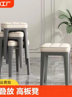 家用餐椅可叠放轻奢软包凳子餐桌椅子客厅塑料高板凳餐厅家居高级